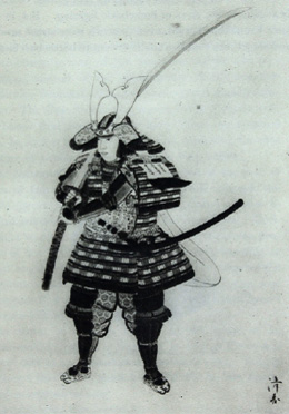 A full armoured warrior of the Muromati Period