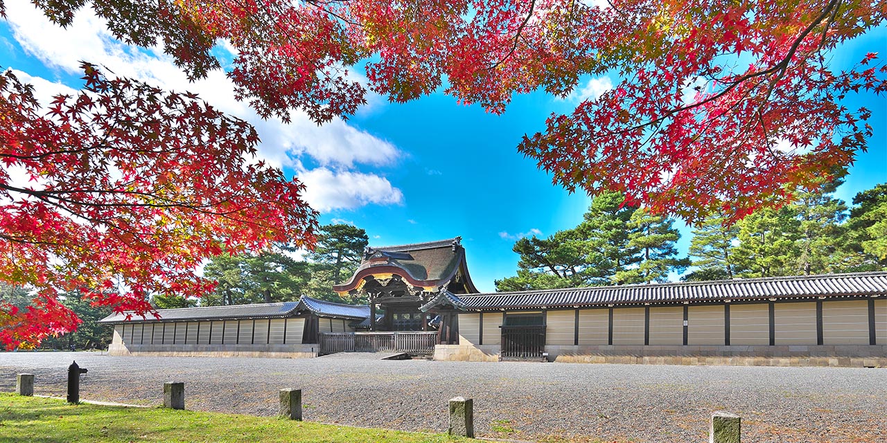 Kyoto Imperial Palace