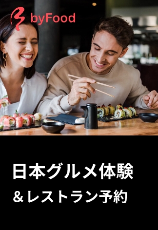 Food Experiences