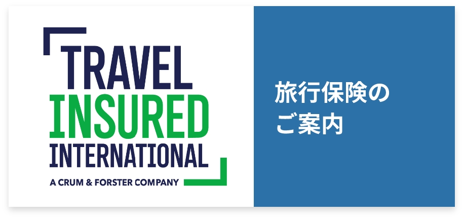 Travel Insurance
