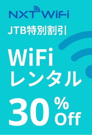 WiFi Rental Service