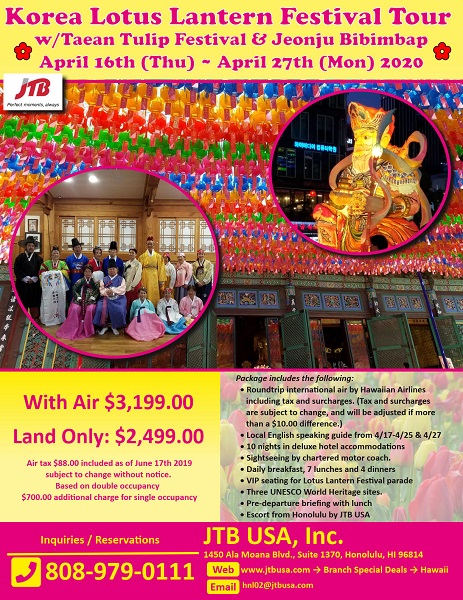 Hawaii Lantern Festival 2020 JTB USA | Honolulu Branch Special Deals Hawaii Lantern Festival 2020 JTB USA | Honolulu Branch Special Deals
