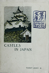 Castles in Japan