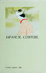 Japanese Coiffure