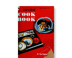 Japanese Cook Book