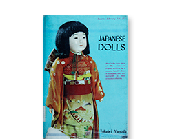 Japanese Dolls