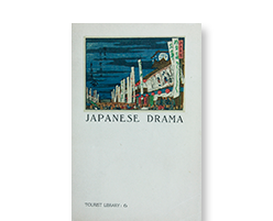 Japanese Drama