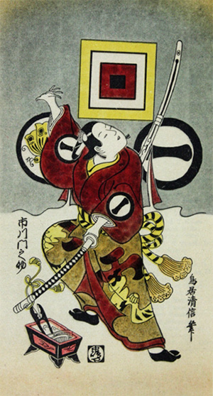 Kabuki actors' crests as depicted in ukio-e