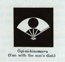 Ogi-ni-hinomaru