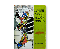 Japanese Woodblock Prints