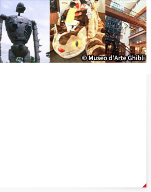 Ghibli Museum