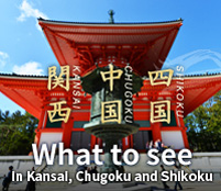 Chushikoku