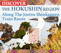 Hokushin