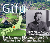 Gifu
