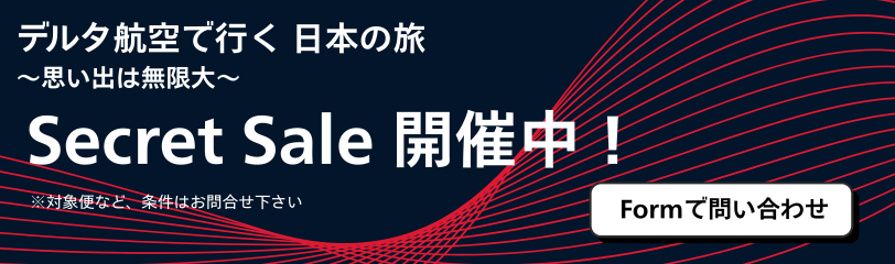 Campaign