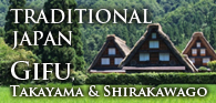 Gifu
