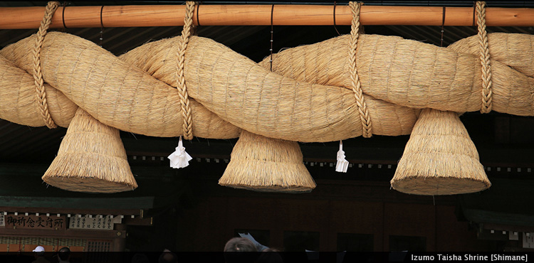 Izumo Taisha Shrine [Shimane]