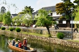 Kurashiki