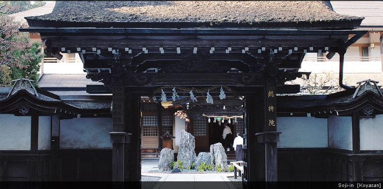 Soji-in Koyasan