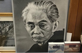 Yasunari Kawabata