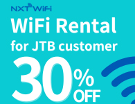 WiFi Rental