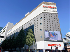 Yurakucho