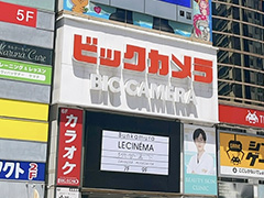 Shibuya