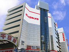 Namba
