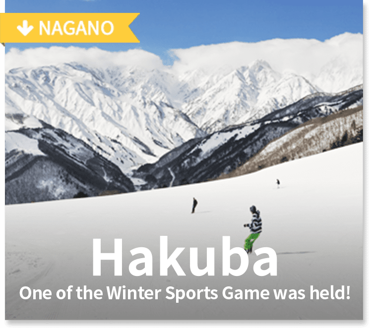 Hakuba