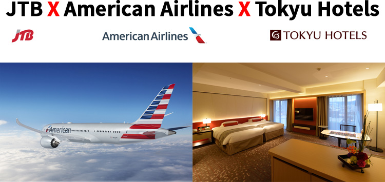 JTB  X  American Airlines  X  Tokyu Hotels