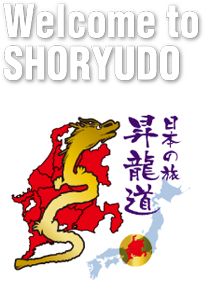 welcome to SHORYUDO