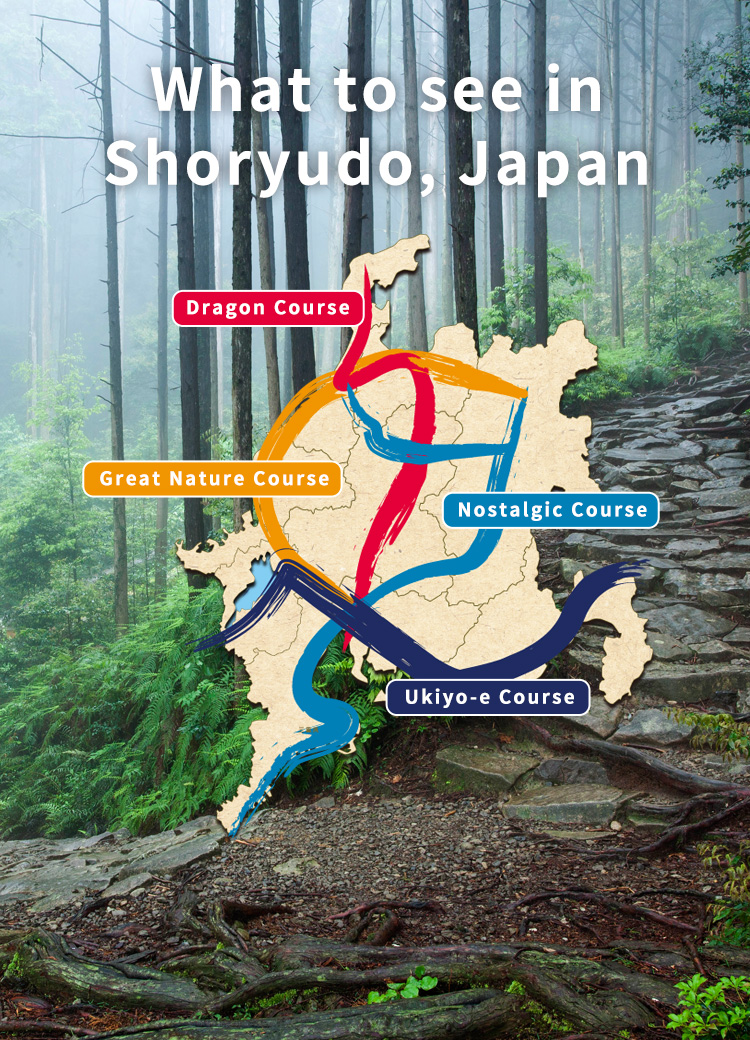 What to see in Shoryudo, Japan