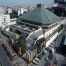 Ryogoku Kokugikan