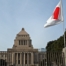 the Diet Building in Japan